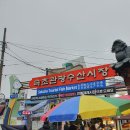 속초관광수산시장 주차장 2 이미지