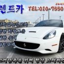 (유)현대렌트카 이미지