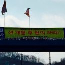 제이영동고속도로 주식회사 이미지