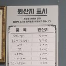 채고생갈비