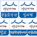 유성 카토피아 이미지