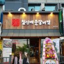 봉곡농협하나로클럽 이미지