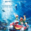 진구몰