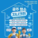내집처럼 네이버블로그