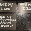 알키미스타3