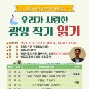 광양용강도서관 어울림실 네이버블로그