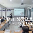 조효미 원예컬러심리센터