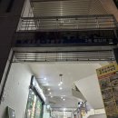 GS25 역삼싱아점 | [역삼역] 911 족발보쌈 역삼역족발맛집 솔직후기