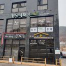 정안테라피 이미지