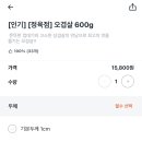 소고기 푸줏간 네이버블로그