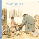 소풍104