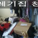 경도블리스타워 이미지