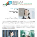 영아트 - 안산시 단원구 선삼로 14 | 영아트