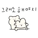 카페프리헷 월계현대점