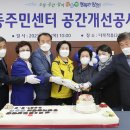 신월3동주민센터 이미지