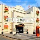 도산짐 | 압구정 핫플 루이비통 서울 도산 카페, 예약 없이 현장 방문 후기