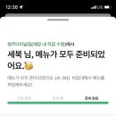 근식당 이미지