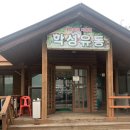 학성한우 | 용인외식장소 소고기 정육식당 학성유통