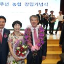 율곡농업협동조합 이미지