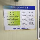 야음종합검사정비 이미지