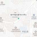 엄지척부동산중개사무소 이미지