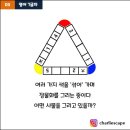 챕터4(CHAPTER4) 이미지