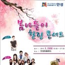 봄힐링 이미지