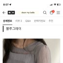 포멜로 뷔스티에 블라우스 이미지
