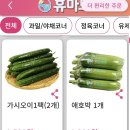 삼촌정육백화점 Daum카페