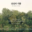 웅진발전소 이미지