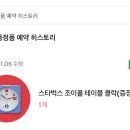 조이풀 이미지
