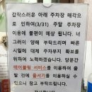 송도콩나물해장국 이미지