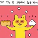 자박갈비 이미지