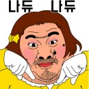 신의고기정육식당 이미지