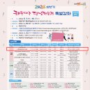 느린학습교육지도사 2급 자격과정 네이버블로그