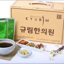 소원한의원 이미지