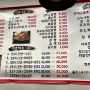 동동양꼬치 이미지
