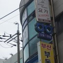 세븐일레븐 부산경성대점 | 경성대 안경 저렴한 곳 '으뜸플러스안경 부산경성대점'
