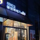 미미고 찹쌀꽈배기 이미지