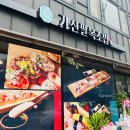 박현헤어샵 이미지