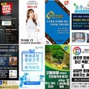 드래곤당구클럽 SBS Biz