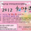 키움지역아동센터 이미지
