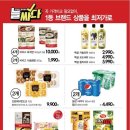 킴스클럽하우스 이미지