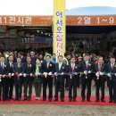 상주축산업협동조합 이미지