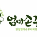 농업회사법인신성(주) 이미지
