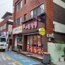 서원짬뽕