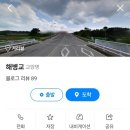 해병대 1317기 입영문화제 후기 | 포항 해병교육대 입대 전 알면 좋은 점