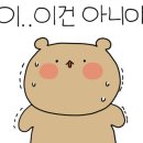 아이온치과의원 이미지
