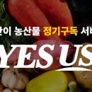 (주)아이어스