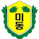 서울미동초등학교 이미지